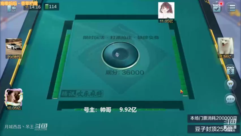 变身玩法3暗客将对血赚6000多W