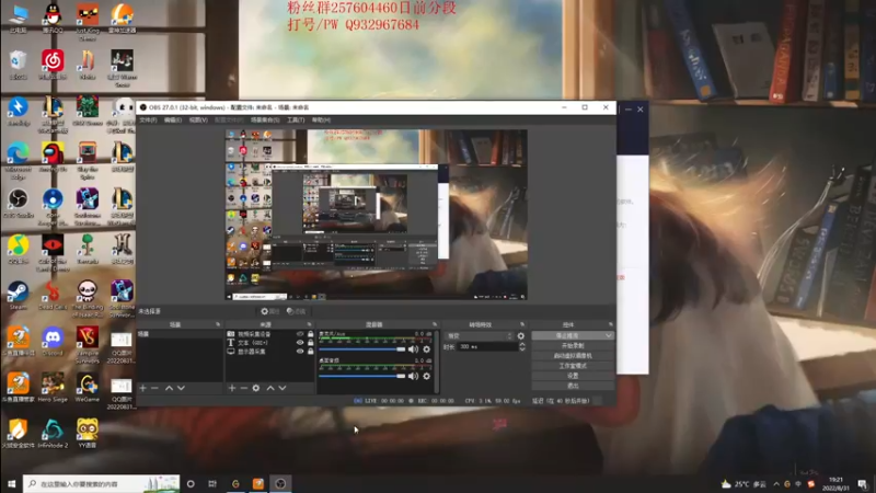 【2022-08-31 19点场】夏天夏天丶丶：峡谷之巅最后一个女枪冲分