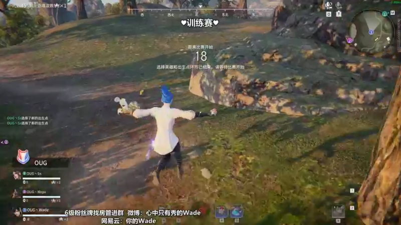 【2022-08-31 16点场】WadeOvO丶：Wade三排爆杀战神♥
