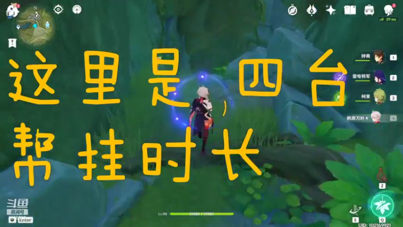 【2022-08-31 20点场】云樱花颜金步摇S：黄金双倍，欢迎回家。想看新特效。