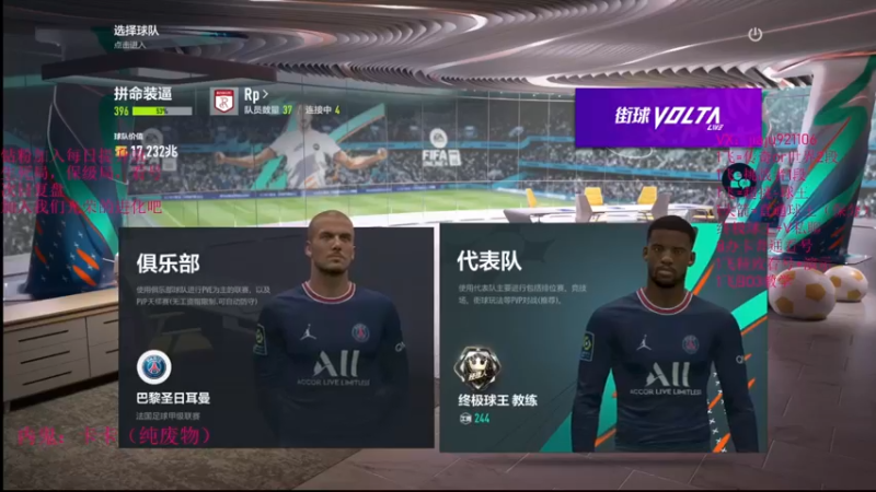 【2022-08-31 13点场】JiaJu就是我啊：排的时间比打的还久