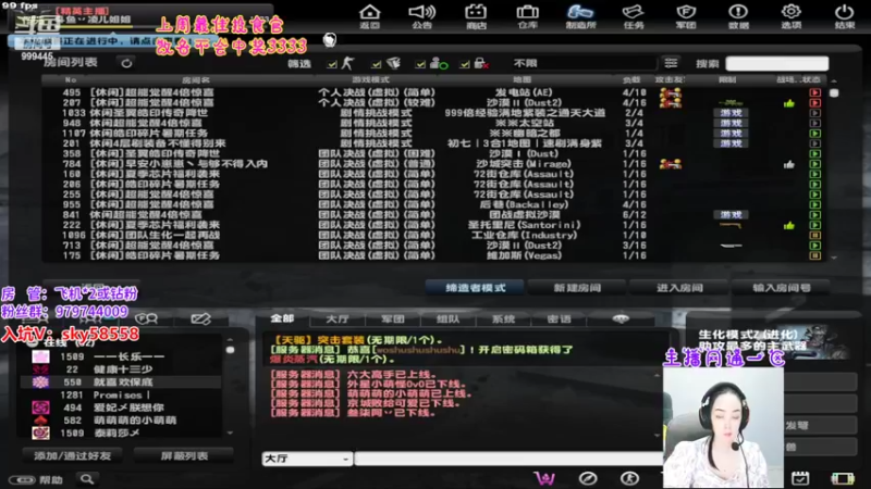 【2022-08-30 20点场】丷凌儿姐姐：姐就是女王，自信放光芒~