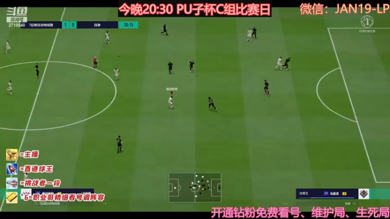 【2022-08-31 19点场】曼城电竞LiverPu：8.31 比赛日~