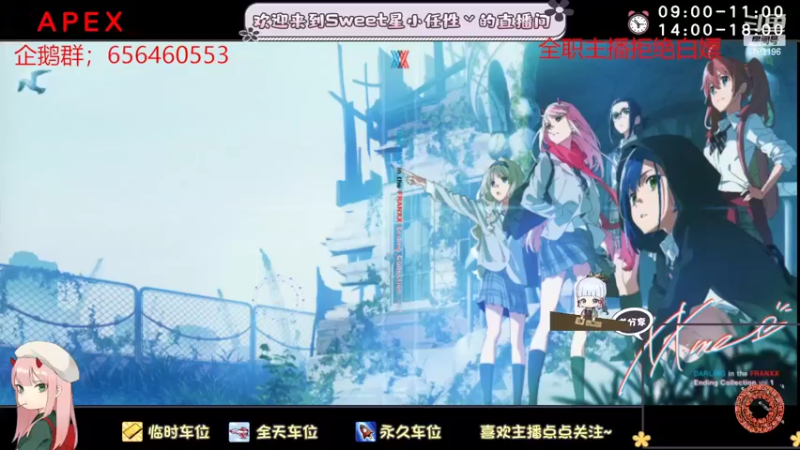 【2022-08-31 02点场】sweet灬小任性丷：生活本就不易.何以寻找希望