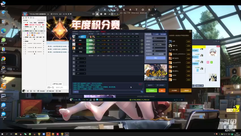 【2022-08-30 04点场】Piano7pink：不好意思，打扰了 4317756