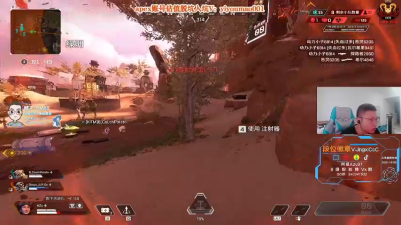 【2022-08-31 12点场】阿祖AZu2tap：仙人之上一换一！ 1819564