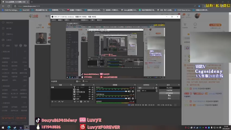 【2022-08-30 21点场】Sideny蛇：【8694】5EPL你们的道具马回来了！