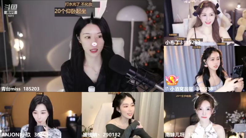 【2022-08-31 00点场】青台miss：希望大家天天开心 1011