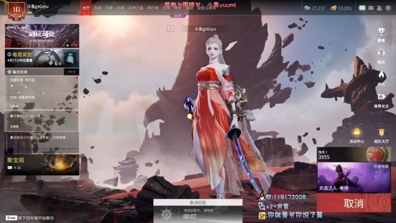 【2022-08-31 10点场】sysyu：跑之《这就是身法》