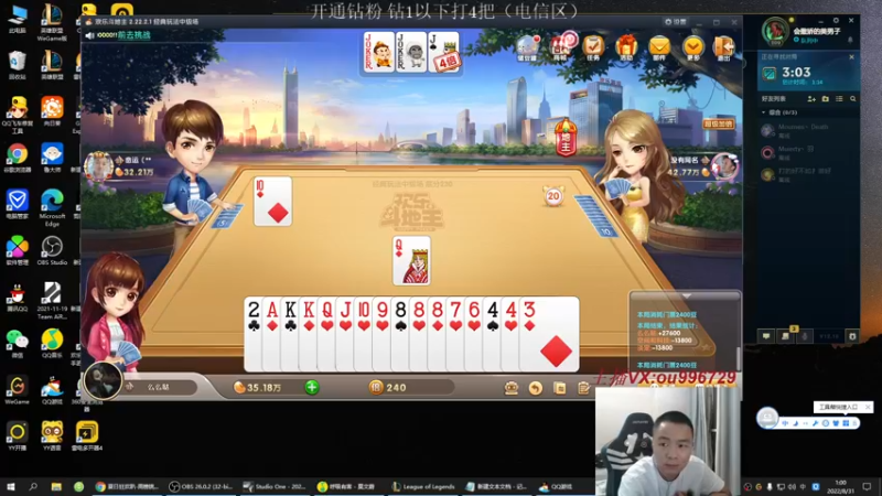 【2022-08-31 01点场】暗夜猎手光头强：第一vn：小代克星！