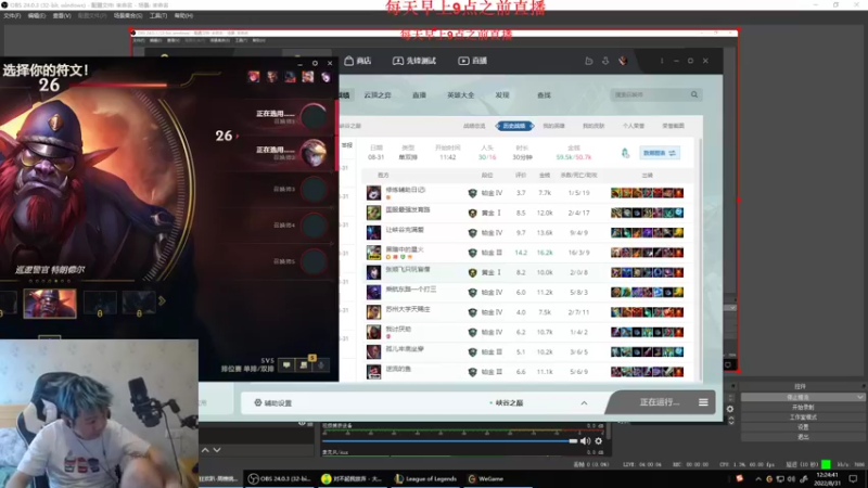 【2022-08-31 12点场】网友张顺飞：张顺飞：峡谷之巅最强黄金！