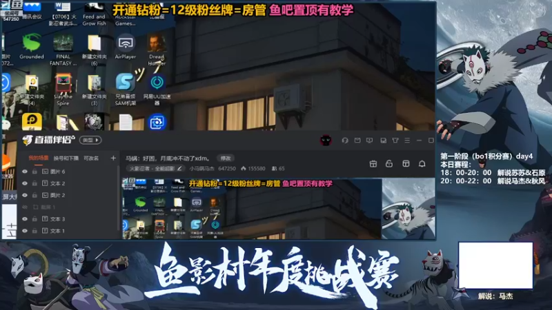 【2022-08-30 21点场】小马锅马杰：马锅：好困，月底冲不动了xdm。