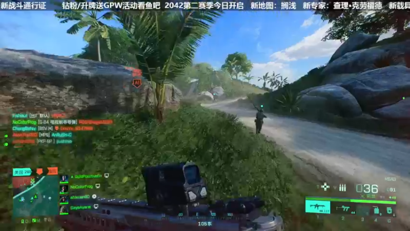 【2022-08-31 00点场】瓜皮蛙蛙：【青蛙】2042新赛季