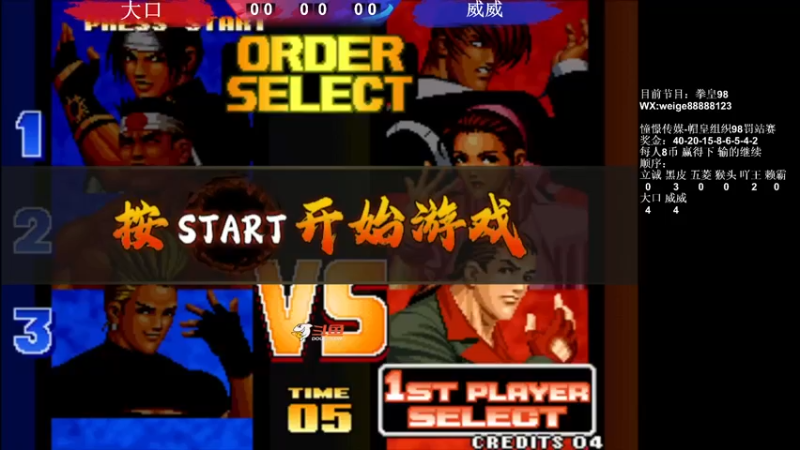 【2022-08-31 05点场】武汉程龙：程龙：憧憬传媒独家冠名