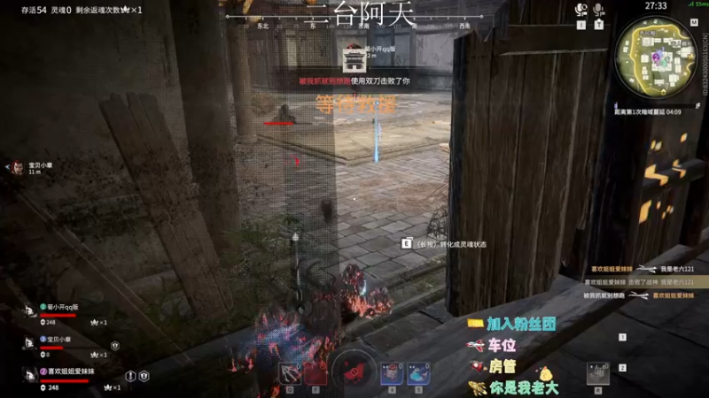 【2022-08-31 07点场】sysyu：影之《这就是身法》！！