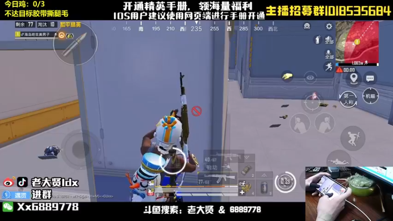 【2022-08-30 21点场】老大贤：猛男1v4：带你看遍海岛上的小姐姐