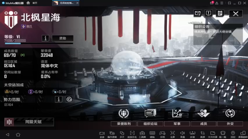【2022-08-30 10点场】lyfdxq：拉格朗日开播