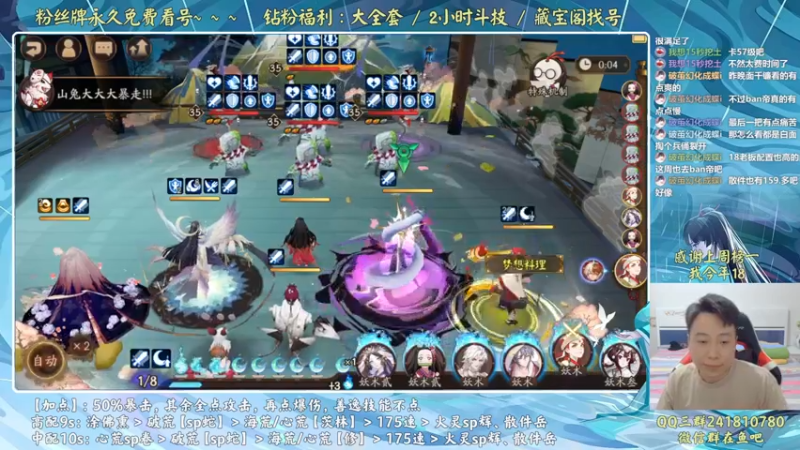 【2022-08-31 00点场】血墨丶：血墨：全能做号king！