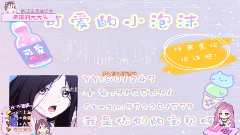 【2022-08-30 00点场】fairy小泡沫：欢迎上车呀 QVQ