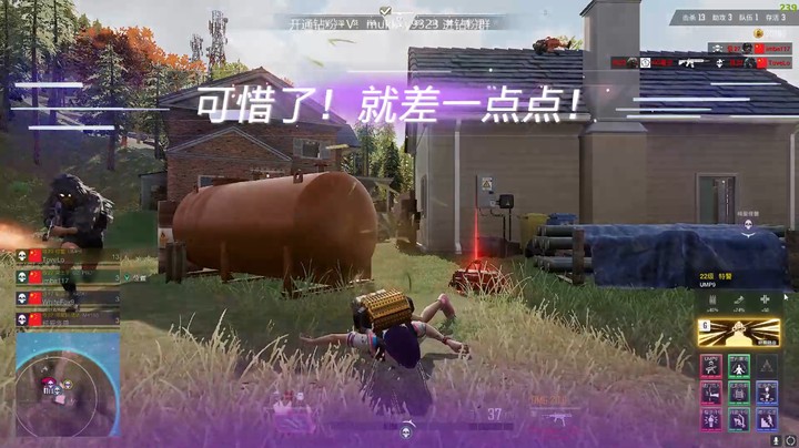 啊？房顶的电人？不是房里吗？