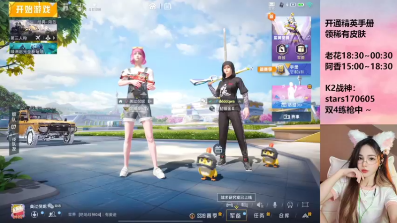 【2022-08-30 22点场】Dy花老湿：阿香随便啵啵