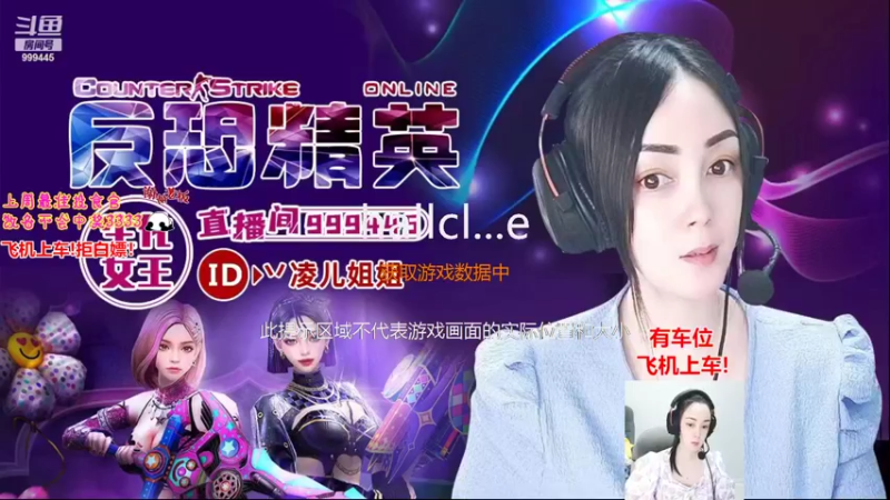 【2022-08-30 18点场】丷凌儿姐姐：姐就是女王，自信放光芒~