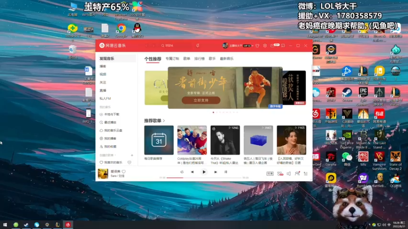 【2022-08-31 18点场】爷大干：新版本云顶~~谢谢各位老板帮忙！