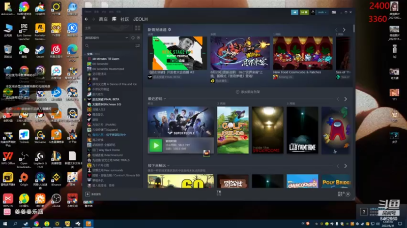 【2022-08-31 12点场】姜姜姜乐涵：【姜乐涵】今天是健康哥