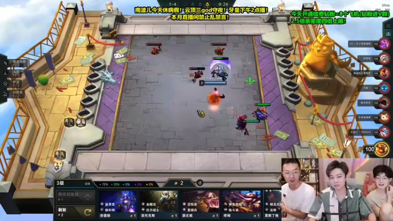 【2022-08-31 01点场】南波儿大魔王丶：三王者刺激守夜！