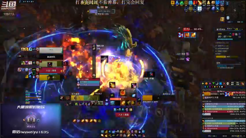【2022-08-28 05点场】紫龙大魔王11：冲冲冲 火法集合石 活力鱼串