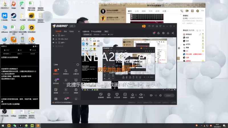 【2022-08-31 09点场】新秀老吴：先踢会球，下午水友联盟！