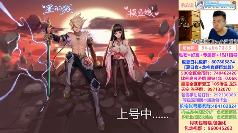 【2022-08-30 21点场】墨羽狼不是摸鱼娘：两个4.1名望阿修罗已完工，试试伤害