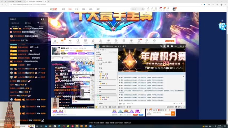 【2022-08-30 21点场】李知恩nn：重新做人1.0