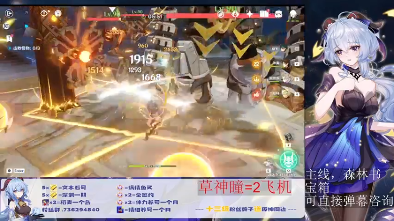 【2022-08-30 22点场】刻晴天下第一优雅：萌新专用辅导员