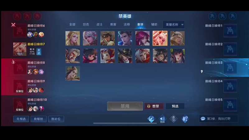 【2022-08-31 18点场】自小语：双倍卡巅峰2500  冲第二个前十