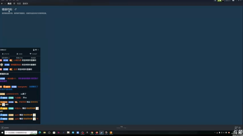 【2022-08-31 20点场】猫叔灬灬：【猫叔】19点月末总结啦，又一个月末了~