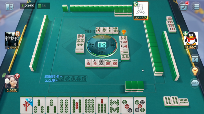 【欢乐麻将】靓旭的精彩时刻 20220831 23点场