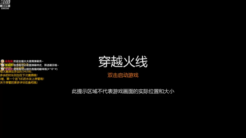 【2022-08-29 21点场】俺叫炎浩哦：来者便是客！冲冲冲！！！