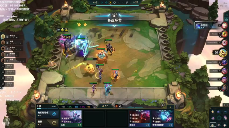 【2022-08-31 11点场】骚皮迷呀：7.5最强理解