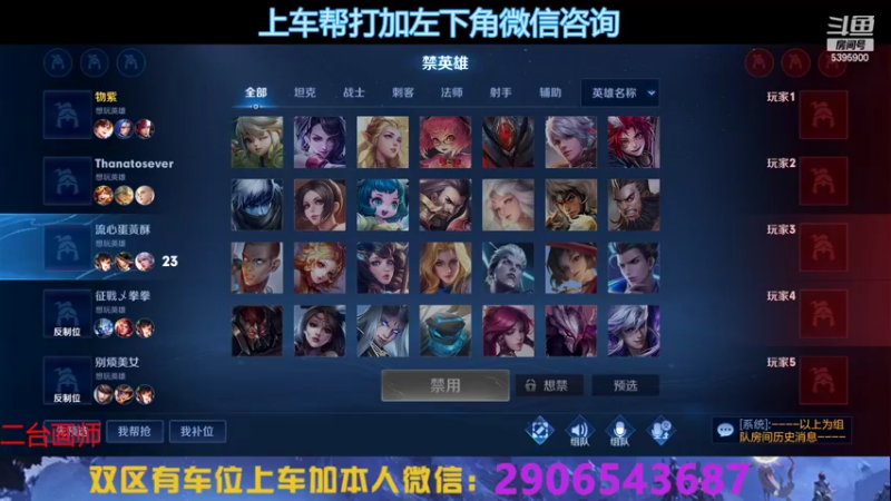 【2022-08-30 23点场】A老回：国服野王十分钟一万经济教学