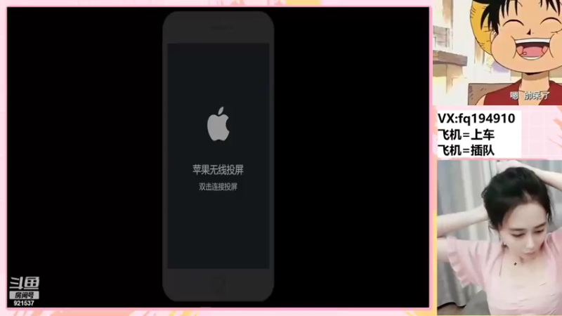 【2022-08-31 20点场】番茄1949丶：30114场赵云啦~