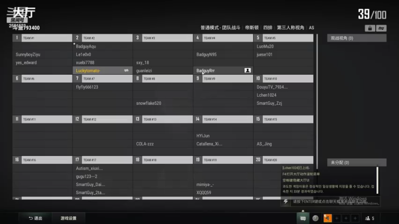 【2022-08-31 00点场】冲酱ccc：我又来了奥！