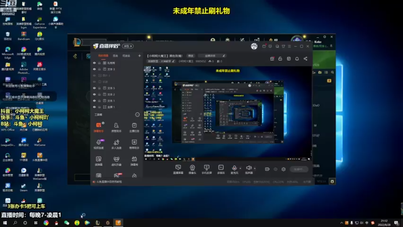 【2022-08-28 21点场】小柯柯大魔王：【小柯柯大魔王】黑色玫瑰！
