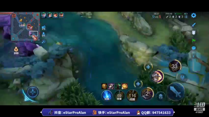 【2022-08-31 20点场】eStarProAlan：Alan：ES总决赛复刻表演赛