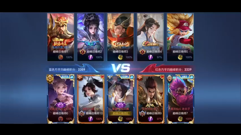 【2022-08-30 20点场】小乐碎片：信誉分大残