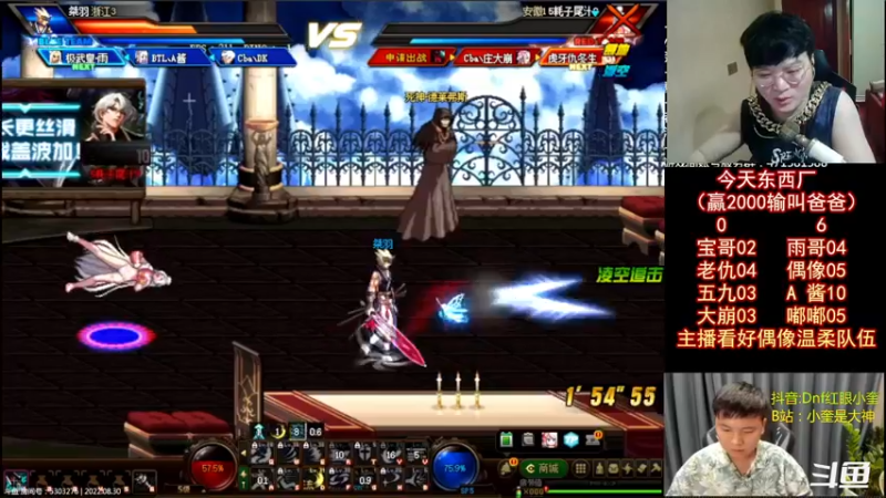 【2022-08-30 22点场】红眼小奎：顶级44+OB东西厂~