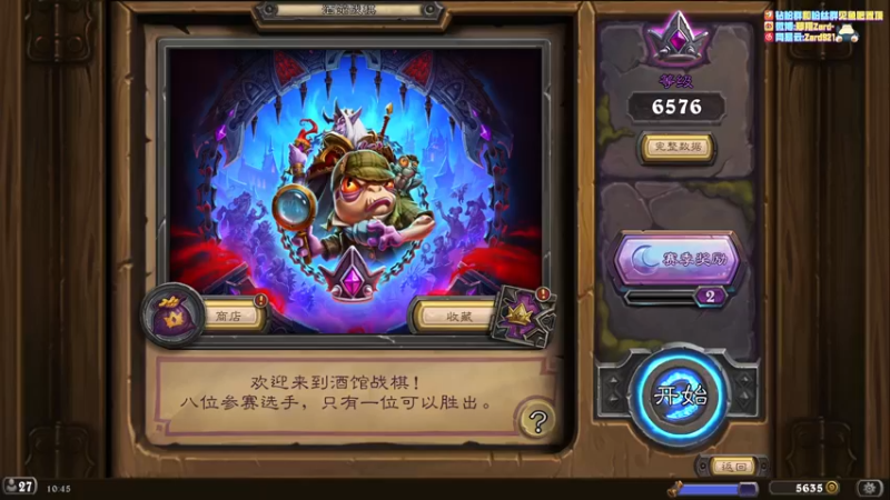 【2022-08-31 10点场】zard1991：zard1991 chill dude