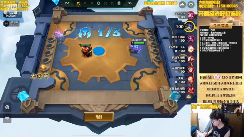 【2022-08-31 19点场】不太纯洁的Ccj：金鳞龙天花板教学！学不会举报！