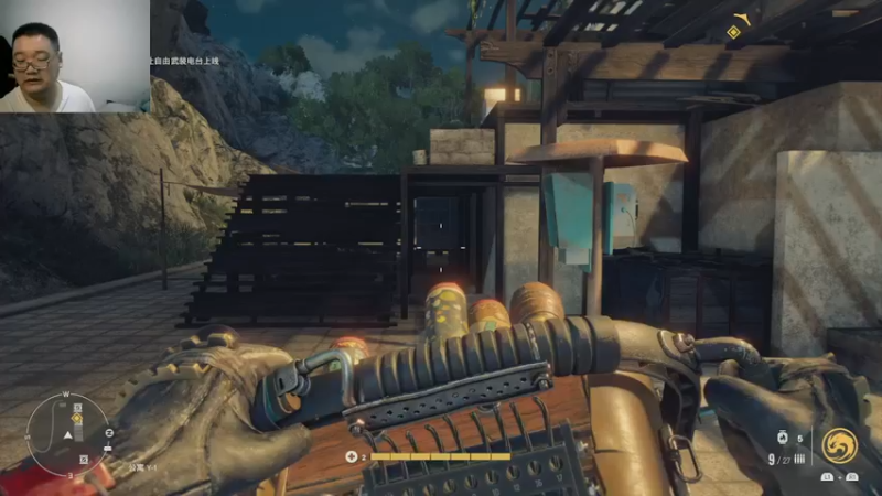 孤岛惊魂六   2022-08-31 07-35-41 (3)