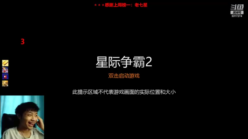 【2022-08-30 15点场】100大人：恐鬼症 千场主播 带你原地起飞